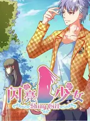 三分钟新娘 潦草影视短剧推荐