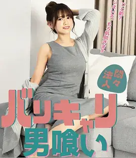 铁轨以北 潦草影视剧情剧推荐